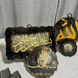 Elegant 8-Piece Resin Islamic Wall Art Set – Bismillah, Subhan Allah & Allah –